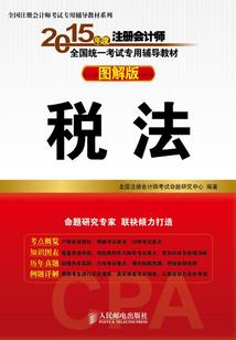 诸天之从木叶开始