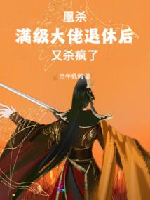 魔武霸帝