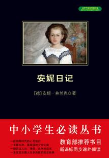 班长是极品