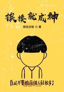 苟在神诡世界成大佬