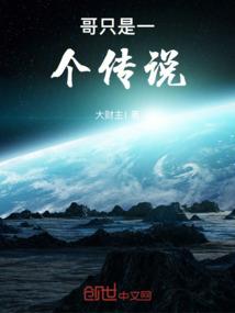 杀帝