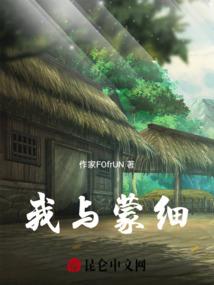 末世苍蓝之唯吾独尊