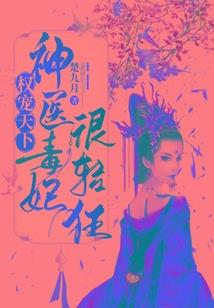 彼渡斜阳