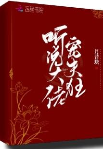 神门百炼