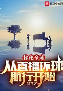 丑妻别逃：厉爷千亿悬赏