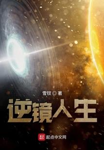 诸天：我的人生重开模拟器