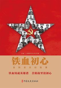 天仙出