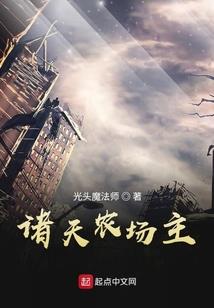 光带你飞