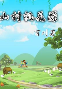 完美世界归来，带宁荣荣横推斗罗