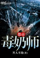 刚渡劫的我跟系统两败俱伤