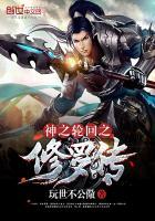 神兽青龙在都市