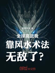 熊怪