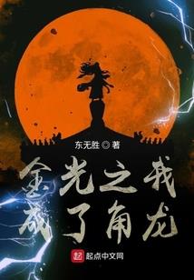 末日与未来与我