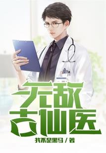 冰勇天下