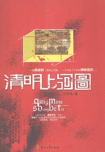 惊！冷冰冰世子被娇软美人撩动心