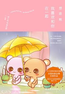 我本无意惹明月
