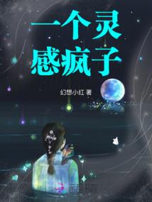 祸乱江山