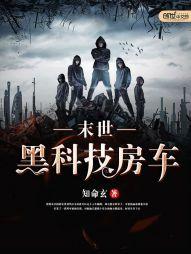 陌栎