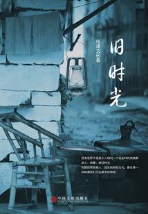 神戒纵横