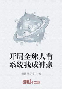 仙山的幼龙