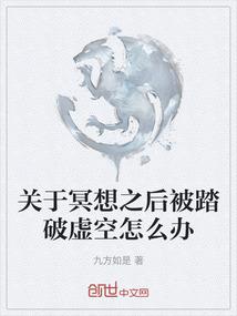诸天：学生很牛，老师很慌