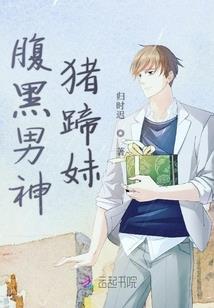 记住我的eye