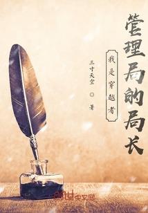 千年缘,千年劫