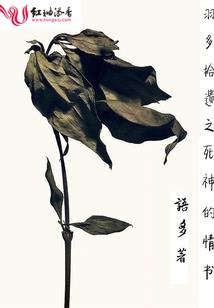 狂徒之盛世大唐