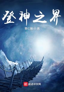 玄帝崛起