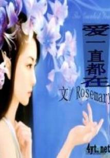 斗罗：家姐古月娜