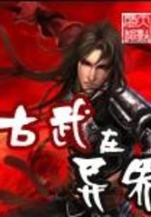 书呆子奶爸