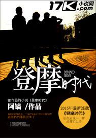 绝世拳霸