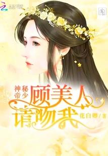 腹黑进化之侯府嫡女