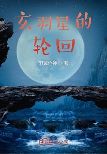 海尔赛兹小队