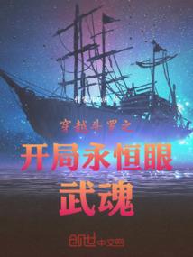 宇宙冥界之神