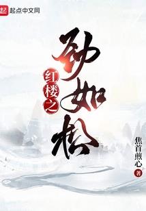 人寿