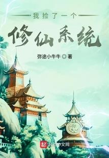重生之日月朝暮悬