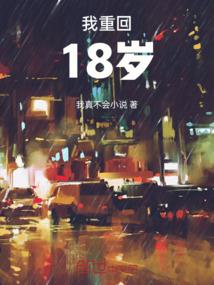 山鬼纪令
