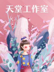 我的无数特摄世界