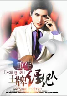 修罗道经