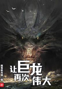 重生之乡村教师传奇