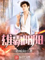 御统天帝