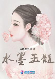 呂一和刘师师
