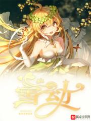 重生八零长姐当家