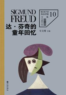 手表修仙