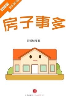 女配万岁