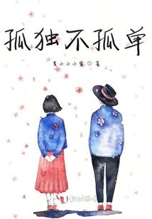 仙魔一战