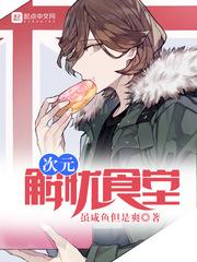 疼痛流年爱
