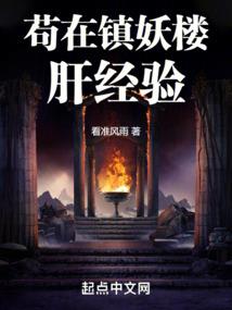纵爱江湖