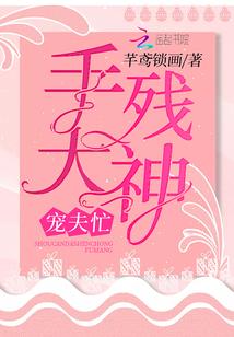 守望之彼岸星辰